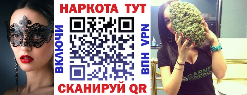 Где найти наркотики Азнакаево Cocaine Амфетамин Марихуана