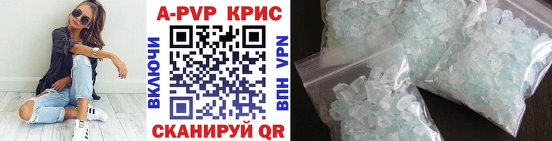 A PVP крисы CK  Азнакаево 