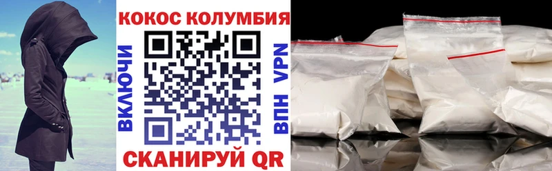 COCAIN Fish Scale  blacksprut ССЫЛКА  Азнакаево 