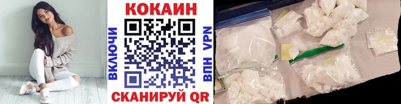 Cocaine Колумбийский Азнакаево