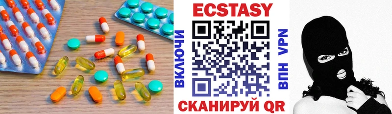 Ecstasy таблы как найти Азнакаево
