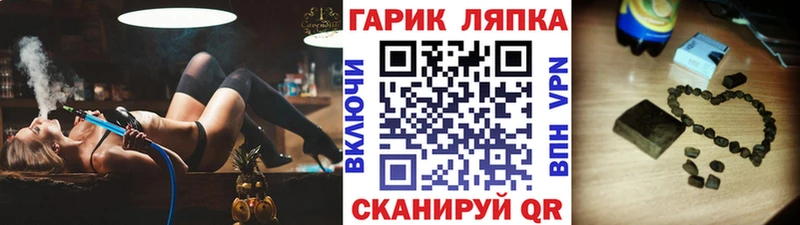 ГАШИШ Изолятор  Азнакаево 