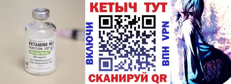 Кетамин VHQ  blacksprut онион  Азнакаево 