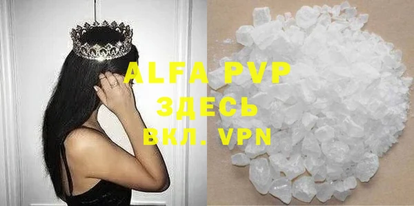 альфа пвп VHQ Киреевск