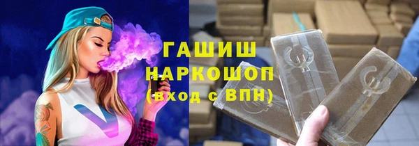 метамфетамин Абинск