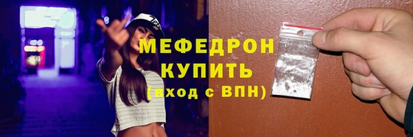 амф Абаза