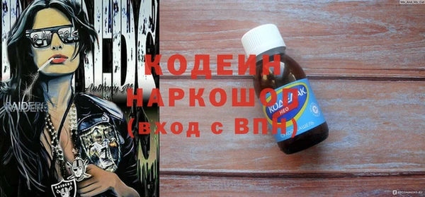 амф Абаза