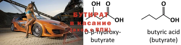 амф Абаза