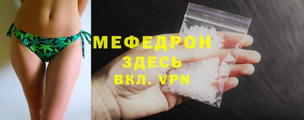MESCALINE Киренск