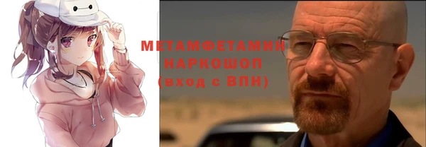 хмурый Абдулино