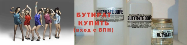 MESCALINE Киренск
