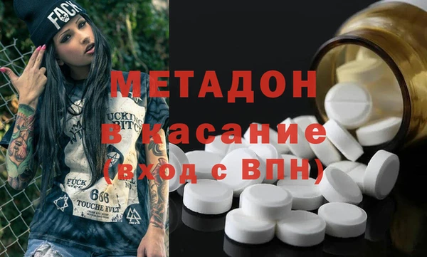 метадон Кинешма