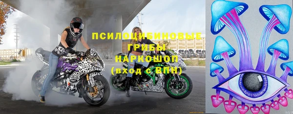 метадон Кинешма