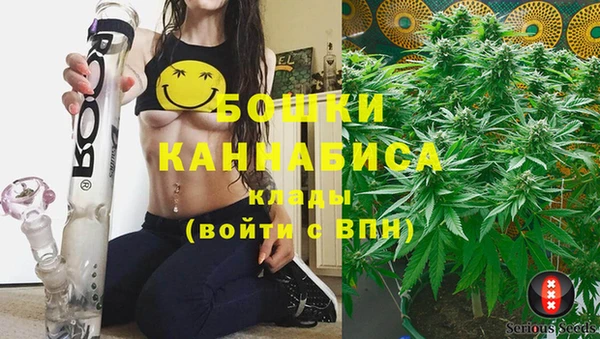 метамфетамин Абинск