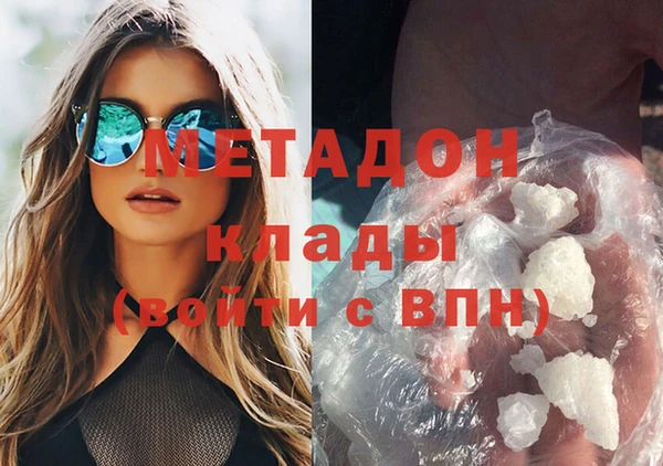 альфа пвп VHQ Киреевск