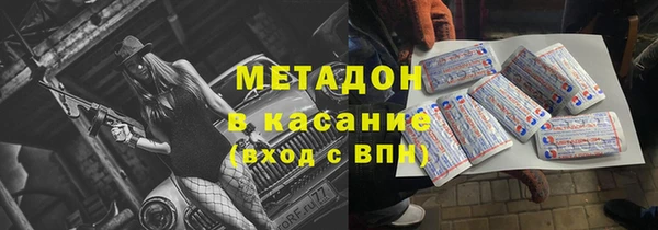 метамфетамин Абинск