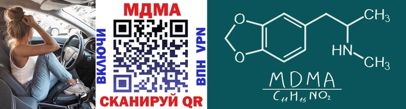 это наркотические препараты  Азнакаево  MDMA VHQ  купить наркоту  МЕГА как зайти 