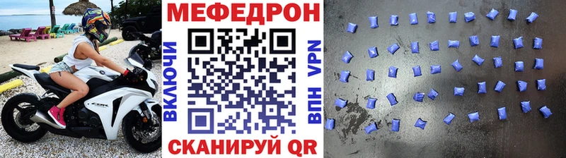 Мефедрон mephedrone  Азнакаево 