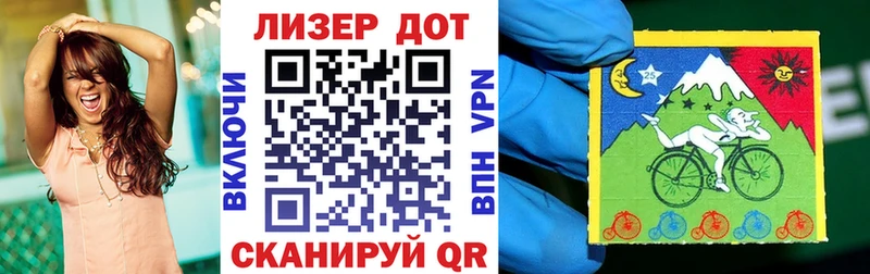 Наркотические марки 1500мкг  Азнакаево 