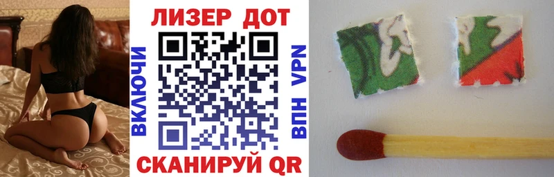 Марки 25I-NBOMe 1500мкг Азнакаево